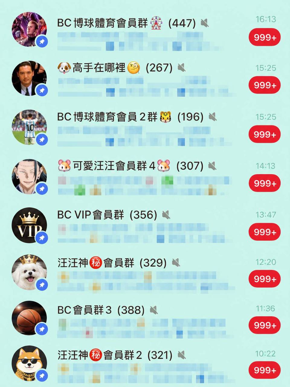 千人大群等你來加入